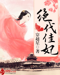 陈河黎佩玖全本免费