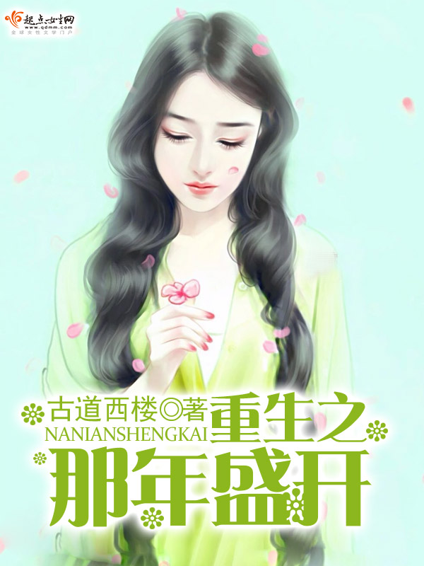 丑颜弃妃会医术小说