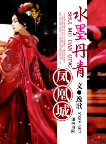 楚瀚景洛竹君免费阅读