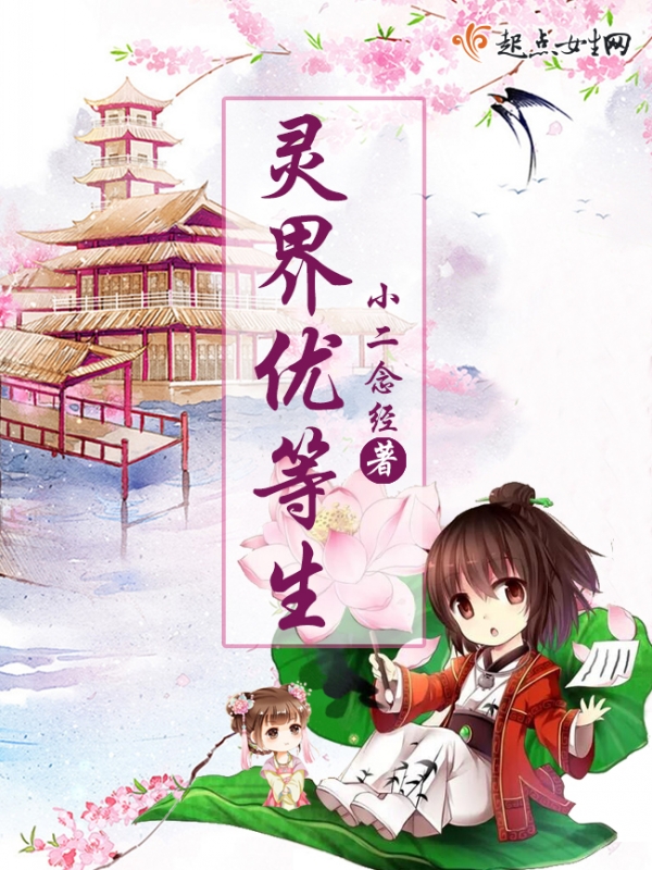 富婿奶爸赵旭全文免费阅读正版