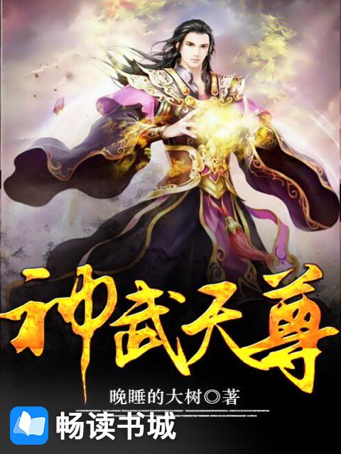 苏皖楚晏小说免费阅读