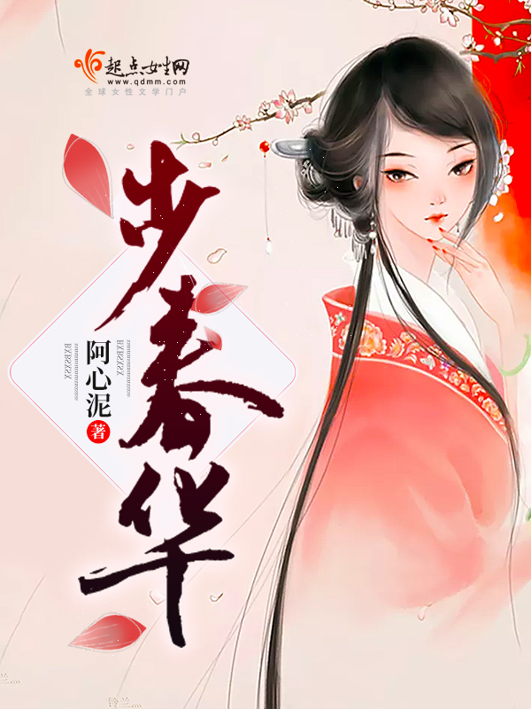 富婿奶爸赵旭李晴晴小说免费阅读