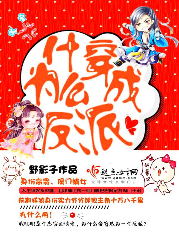 前世约：倾尽繁华笙歌落