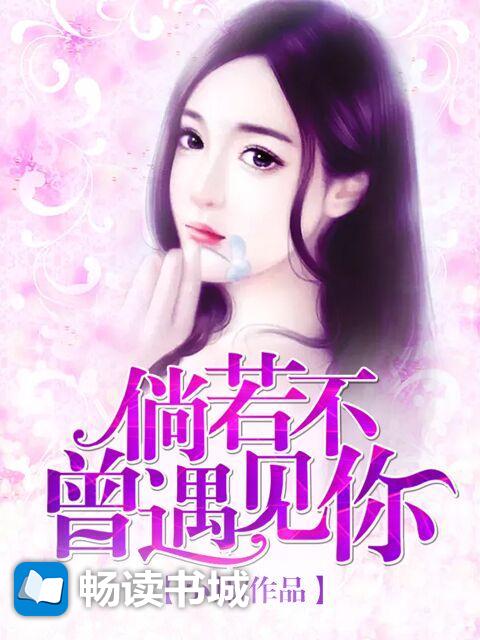 一号狂兵陈河黎佩玖全文