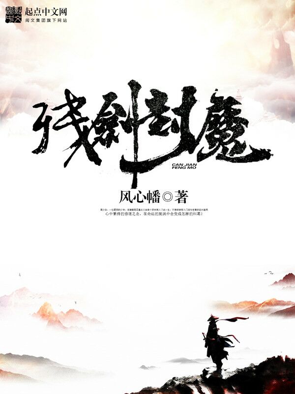 刀剑神域之到此一游