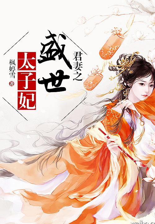 异世界的美食天王