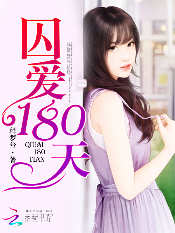 冷血杀手血蔷薇