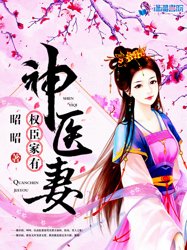 我于深渊等你姜鸢也