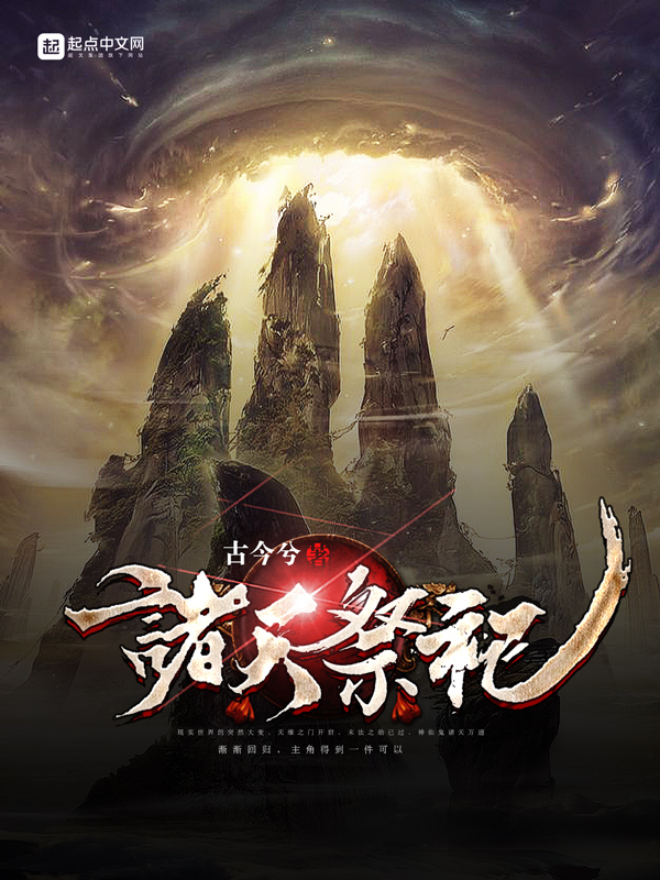 婚途漫漫:霍总的私宠甜妻