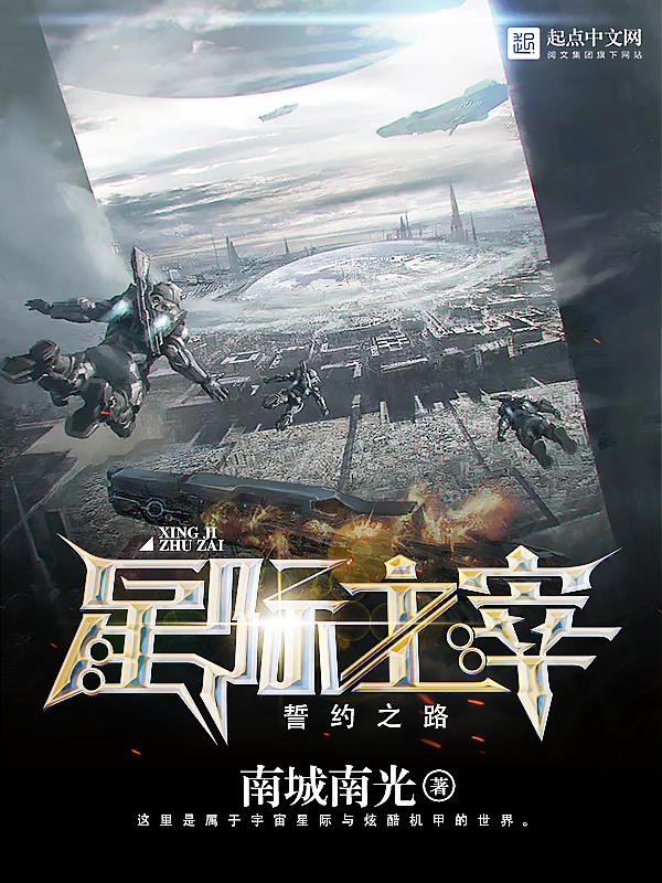 多元宇宙之执剑求逍遥