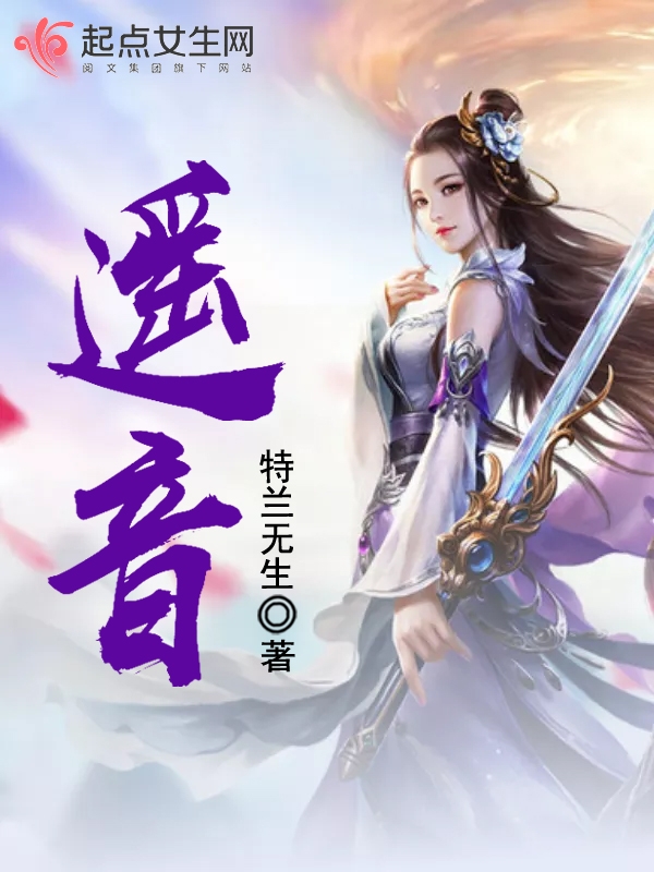 两情若无朝暮洛衡