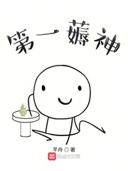 马云腾小说免费阅读