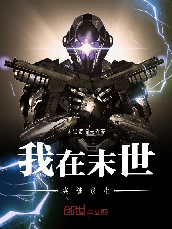 总有人以为我是断袖