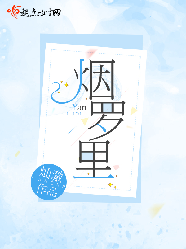 火影之至强线遁