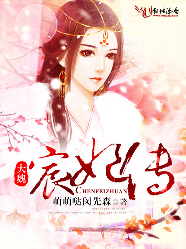 神兵归来陈河免费阅读