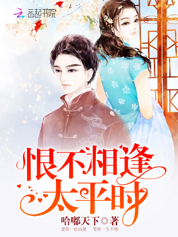 我伸手触不到你沈素陆盛庭