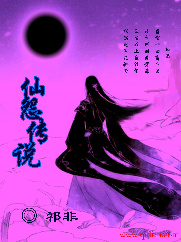 墨少你这么爱她值得吗苏柒