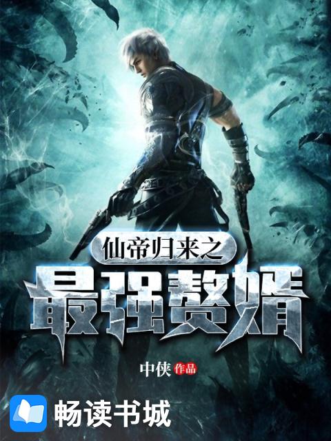 神兵归来无弹窗免费阅读