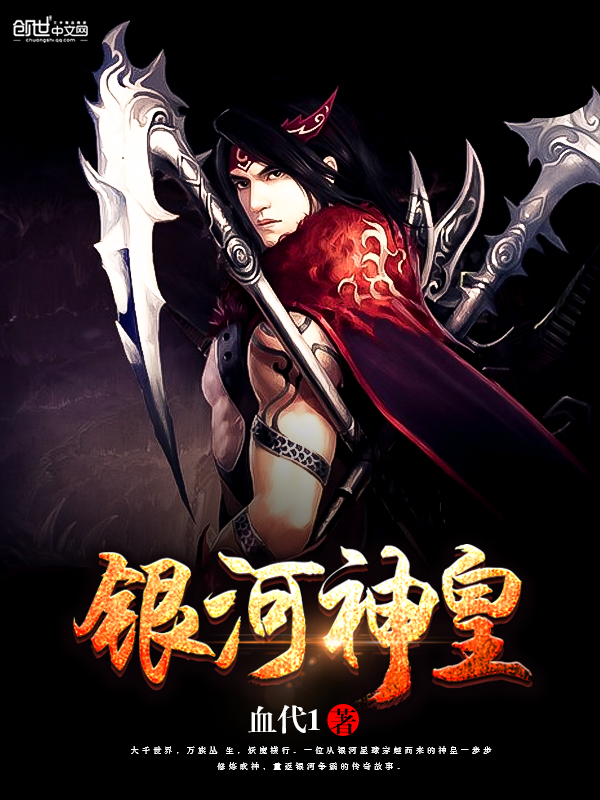 女神的超级赘婿赵旭全文免费