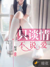 神兵归来全文目录