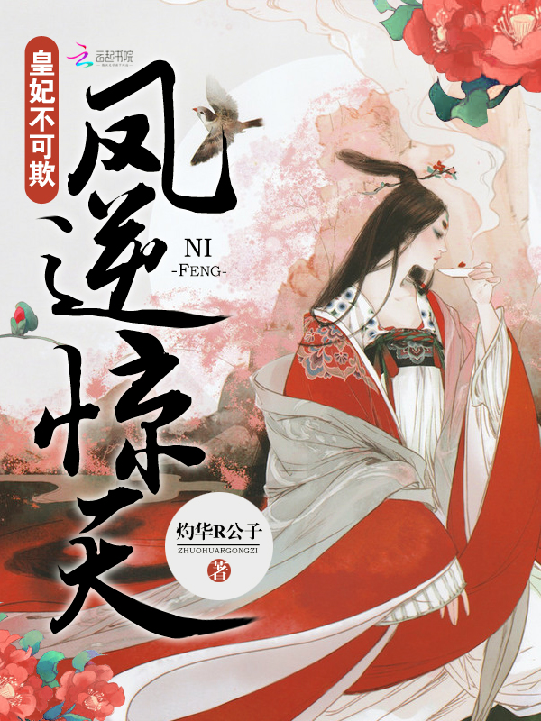 女神的超级赘婿赵旭(全文免费阅读)