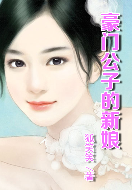 娇妻不温柔，总裁来智斗！