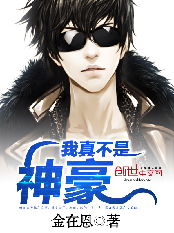 一场明知是假的情洛竹君楚瀚景