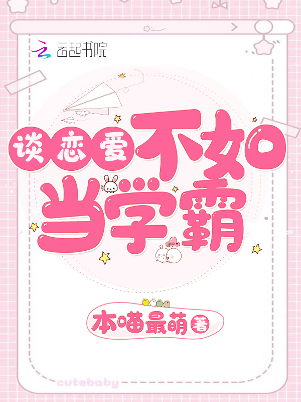 墨少你这么爱她值得吗在线阅读