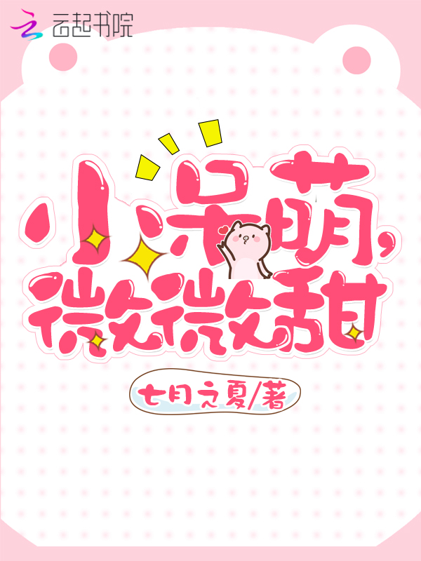 华少，前妻不好追