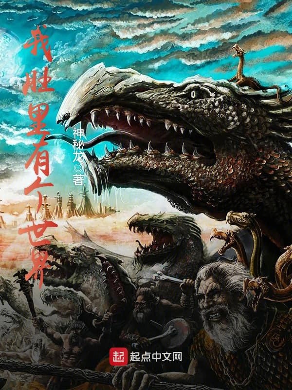 墨少你这么爱她值得吗