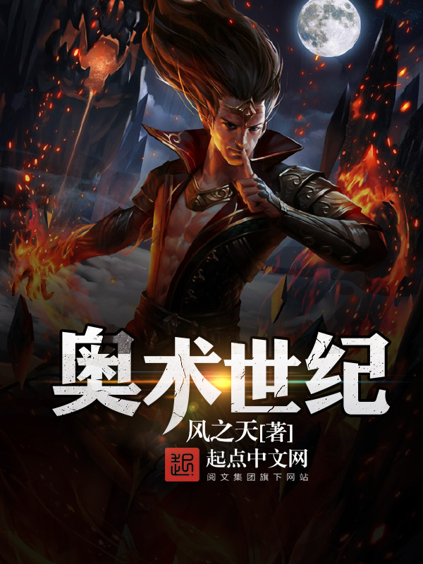 超级女婿完整版全文免费阅读