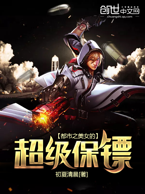 我的吸血鬼男神