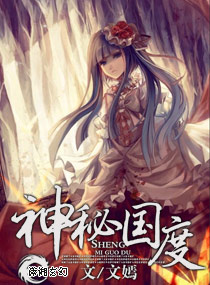 甜妻来袭墨少宠妻成瘾繁花美景