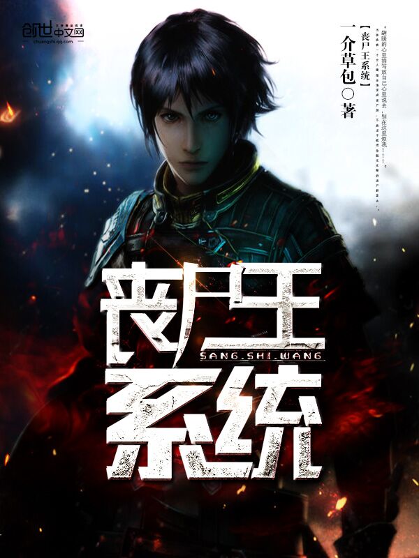 都市无极仙尊免费阅读