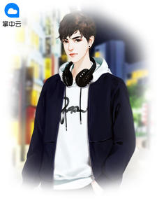 战惊龙都叶麟林皓雪