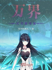 万界次元图书馆的开始