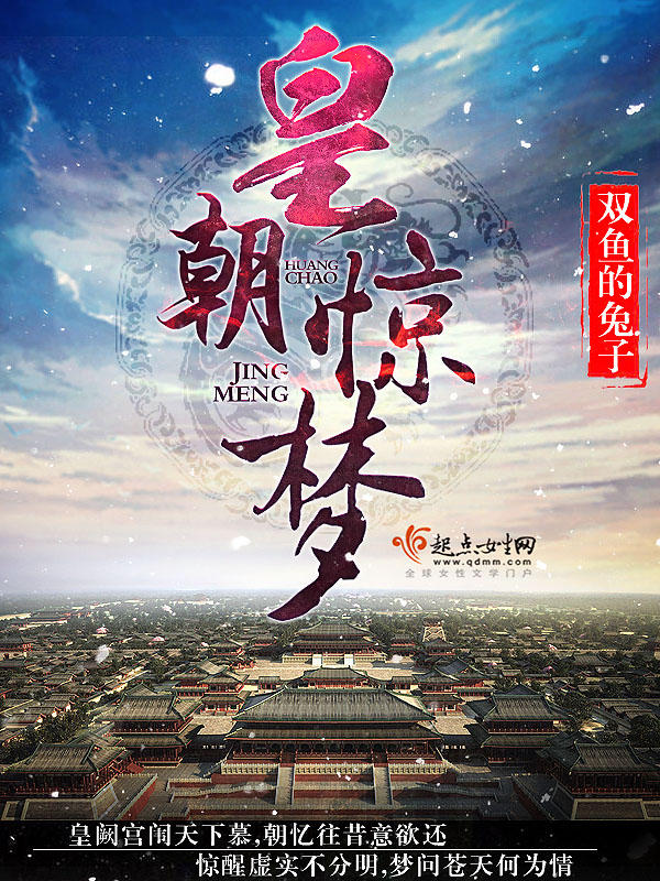 甜妻来袭墨少宠妻成瘾小说