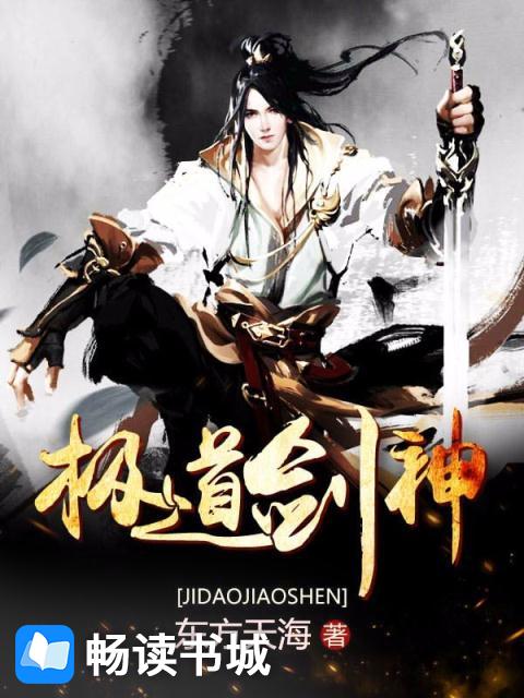 甜妻来袭墨少宠妻成瘾txt