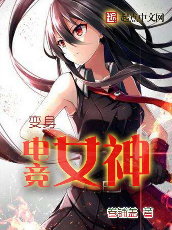 超级女婿赵旭李晴晴全文免费阅读