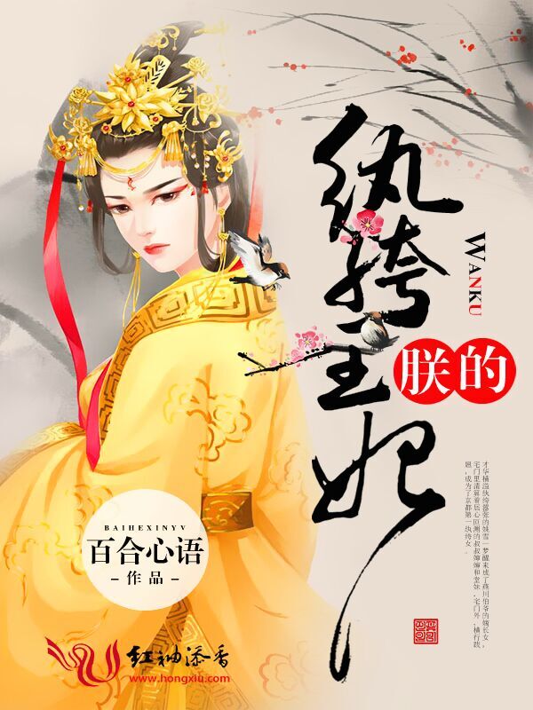 钢铁狂兵免费阅读全文