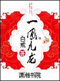 甜妻来袭墨少宠妻成瘾苏柒