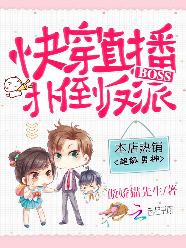 神奇宝贝之落羽星辰