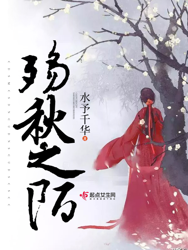 报告会长,我要泡你