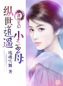 墨少宠妻超级甜苏柒墨修寒