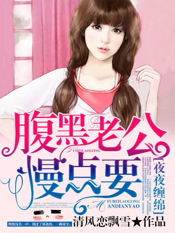 诡墓龙棺全文免费阅读