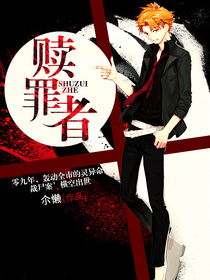 不败医王免费阅读