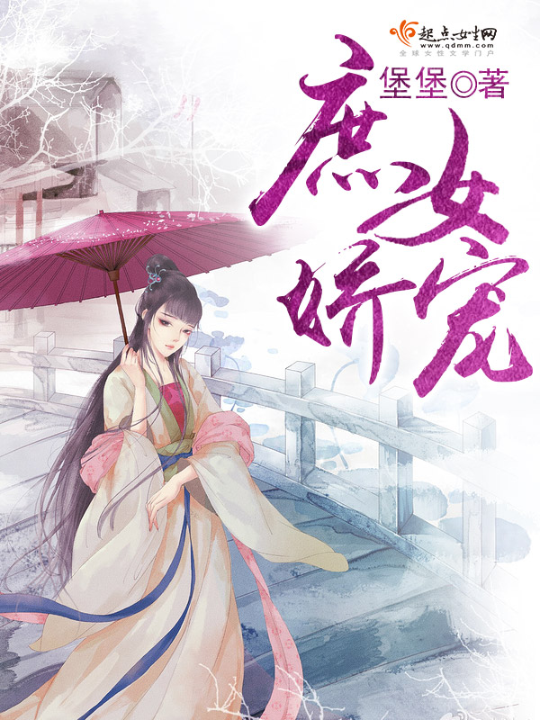 朕的皇后是被子