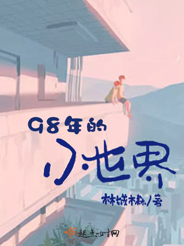 赵旭李晴晴小说免费阅读无弹窗