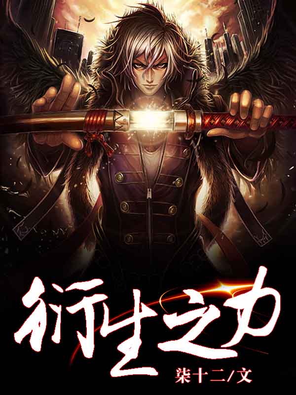 盛宠医女:傲娇帝尊使劲撩