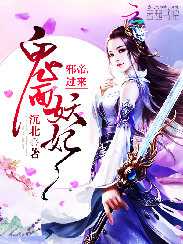 不败战王叶凌天花弄影